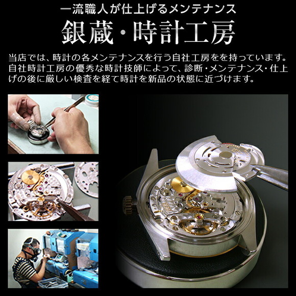 Louis Vuitton Leather Piano Cabas Tote Monogram Bag Brown - Picture 12 of 12